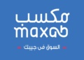 MaxAB recrute des Agents Commerciaux sur Plusieurs Villes
