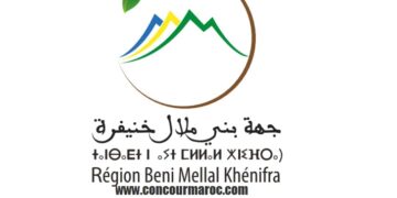 This image has an empty alt attribute; its file name is ----------Conseil-provincial-Province-de-Beni-Mellal-concours-de-recrutement.jpg