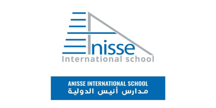 مدرسة أنيس الدولية: تعلن عن توظيف مدرسين