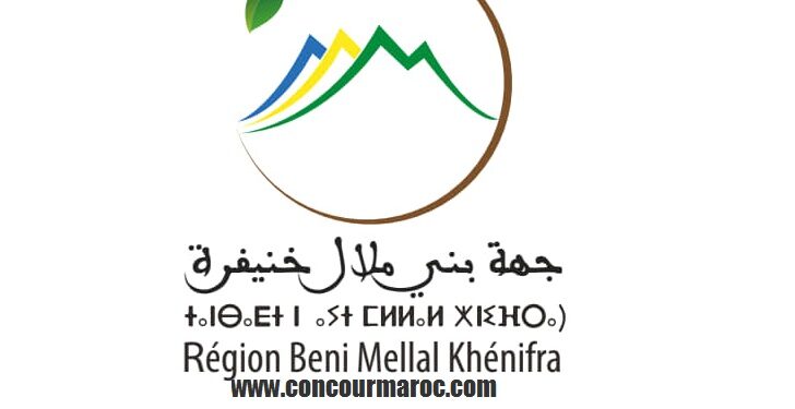 This image has an empty alt attribute; its file name is ----------Conseil-provincial-Province-de-Beni-Mellal-concours-de-recrutement.jpg