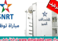 الشركة الوطنية للإذاعة والتلفزة: مباريات توظيف 29 منصب – مهندسين و تقنيا في عدة تخصصات. آخر أجل هو 27 مارس 2024