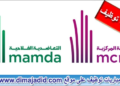MAMDA-MCMA recrute des Ingénieurs Agronomes sur Rabat