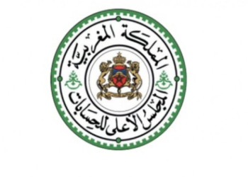 مباراة توظيف 32 محرر قضائي من الدرجة الثالثة -تقنيين متخصصين بالمجلس الأعلى للحسابات، آخر أجل هو 20 أبريل 2024