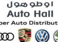 Auto Hall recrute des Agents Relation Client (Bac+2)
