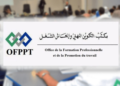 مباراة توظيف 50 مسير شؤون المتدربين بالمكتب التكوين المهني وإنعاش الشغل، آخر أجل هو 18 أبريل 2024