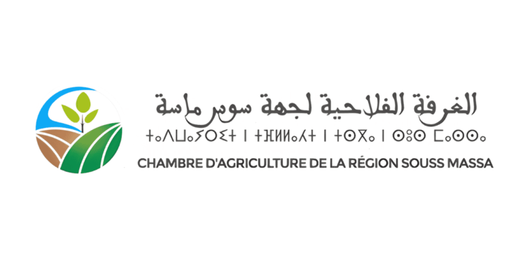 الغرفة الفلاحية لجهة سوس ماسة تعلن عن مباراة توظيف 02 مناصب، الترشيح قبل 14 يونيو 2024