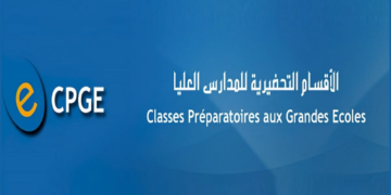 شروط التسجيل لولوج الأقسام التحضيرية للمدارس العليا Inscription CPGE 2025/2024