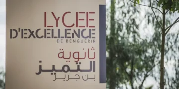 التسجيل في ثانوية التميز بنجرير 2025/2024 مدرسة التميز بن جرير والرباط