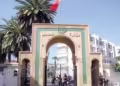 Ministère de la Justice وزارة العدل Concours de recrutement مباراة توظيف