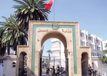 Ministère de la Justice وزارة العدل Concours de recrutement مباراة توظيف