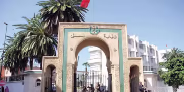 Ministère de la Justice وزارة العدل Concours de recrutement مباراة توظيف