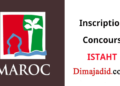 التسجيل ولوج مباراة بمؤسسات التكوين الفندقي والسياحي 2025/2024