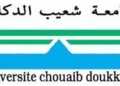 Université Chouaïb Doukkali Concours (47 Maîtres de Conférences)