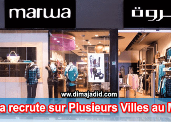  شركة « MARWA » تعلن توظيف عدة  بائعين ومسؤولين متاجر