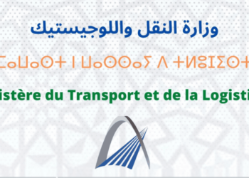 لائحة المدعوين لإجراء مباراة توظيف 15 منصب بوزارة النقل واللوجيستيك. ستجرى يوم 12 ماي 2024