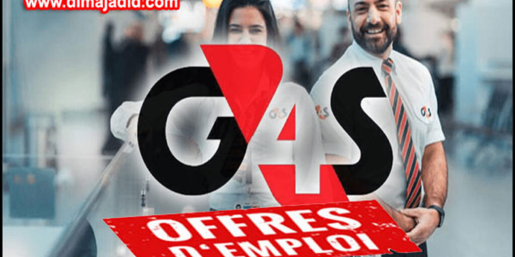 Nouvelles Opportunités de Carrière chez G4S (Bac, Bac+2/3, Bac+5)