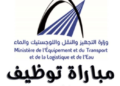 وزارة التجهيز والماء النتائج النهائية لمباراة توظيف 211 منصب