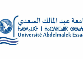 جامعة عبد المالك السعدي: مباريات توظيف 40 (متصرفين وتقنيين و مهندسي دولة)، الترشيح قبل 30 ماي 2024