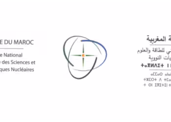 CNESTEN المركز الوطني للطاقة والعلوم والتقنيات النووية Centre National de l’Energie des Sciences et Techniques Nucléaires مباراة توظيف emploi