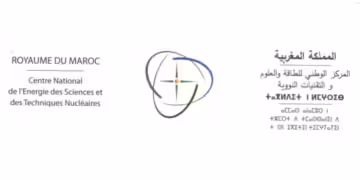 CNESTEN المركز الوطني للطاقة والعلوم والتقنيات النووية Centre National de l’Energie des Sciences et Techniques Nucléaires مباراة توظيف emploi