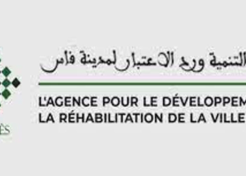 مباراة توظيف 2 رؤساء مشاريع بوكالة التنمية ورد الاعتبار لمدينة فاس، آخر أجل هو 14 يوليوز 2024