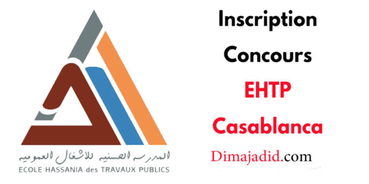 المدرسة الحسنية للأشغال العمومية: مباراة ولوج السنة الأولى للمهندسين دورة 2024/2025