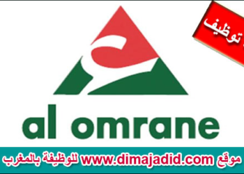 مجموعة التهيئة العمران: مباريات توظيف في 04 مناصب. آخر اجل للترشيح هو 12 يوليوز 2024