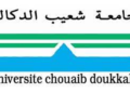 Concours Université Chouaïb Doukkali 2024 (2 Postes)