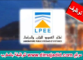 مباراة توظيف في 07 مناصب (تقنيين ومهندس) بالمختبر العمومي للتجارب والدراسات، آخر أجل هو 20 يونيو 2024