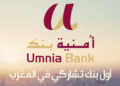 (10) Nouvelles Offres d’Emploi chez Umnia Bank