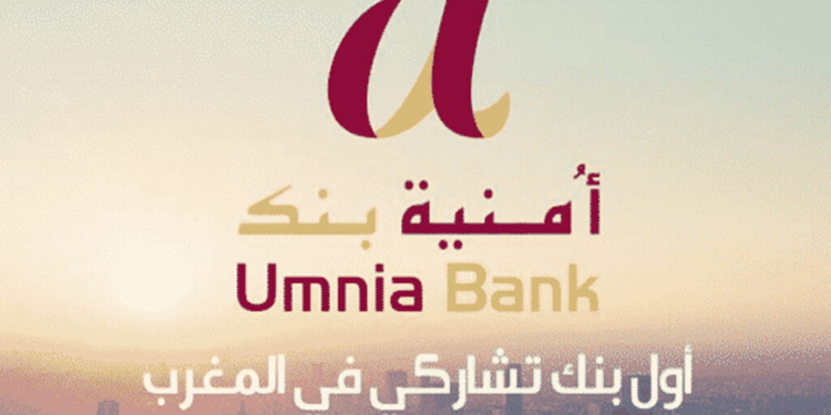 (10) Nouvelles Offres d’Emploi chez Umnia Bank