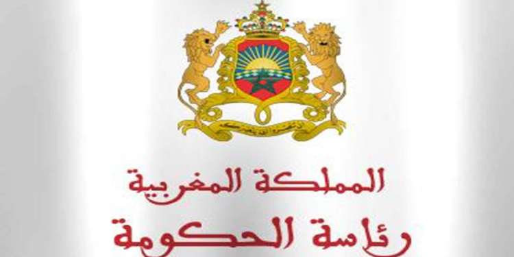 رئاسة الحكومة: مباراة توظيف 17 منصب بتخصصات مختلفة، آخر اجل للترشيح هو 24 يونيو 2024