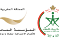 مباراة توظيف 16 منصب بالمؤسسة المحمدية للأعمال الاجتماعية لقضاة وموظفي العدل، الترشيح قبل 19 يوليوز 2024