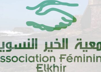 L’Association Féminine El Khir recrute Plusieurs Profils (Bac+3/4)