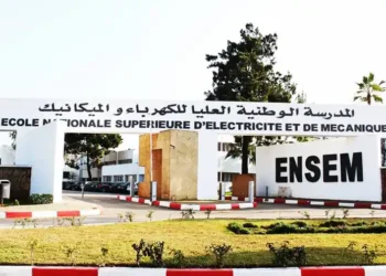التسجيل في مباراة ولوج المدرسة الوطنية العليا للكهرباء والميكانيك 2025/2024