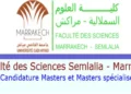 التسجيل في مباراة المدرسة العليا للأساتذة بمراكش 2025/2024