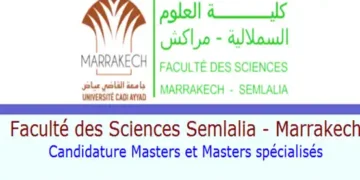 التسجيل في مباراة المدرسة العليا للأساتذة بمراكش 2025/2024