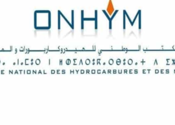 مباراة توظيف (06 مناصب) بالمكتب الوطني للهيدروكربورات والمعادن. آخر أجل هو 01 غشت 2024