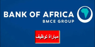 Emploi et recrutement: Bank Of Africa Recrute (07) Opportunités