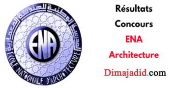 التسجيل في مباراة ولوج المدرسة الوطنية للهندسة المعمارية 2025/2024