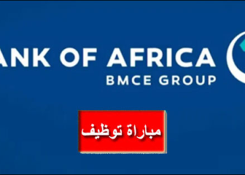 Bank of Africa recrute (10) Profils dans Plusieurs Villes