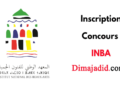 التسجيل مفتوح في مباراة ولوج المعهد الوطني للفنون الجميلة بتطوان 2025/2024