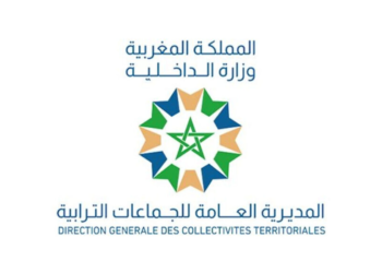 جماعات ترابية وأقاليم المملكة: مباريات توظيف 15 منصب (مهندسي الدولة و ممرضين و تقنيين من الدرجة 3 و 4). آخر أجل 28 و30 غشت 2024
