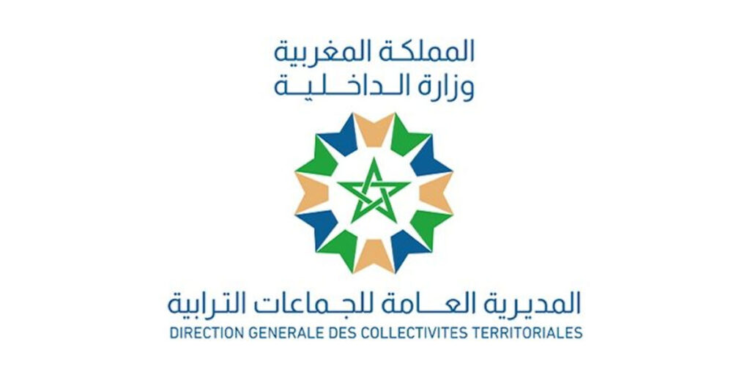 جماعات ترابية وأقاليم المملكة: مباريات توظيف 15 منصب (مهندسي الدولة و ممرضين و تقنيين من الدرجة 3 و 4). آخر أجل 28 و30 غشت 2024