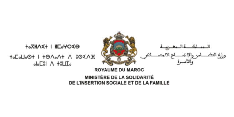 مباراة توظيف 26 مناصب بوزارة التضامن والإدماج الاجتماعي والأسرة. الترشيح قبل 23 غشت 2024