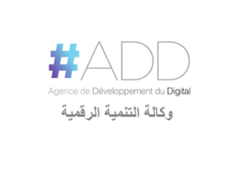 مباراة توظيف 04 مناصب بوكالة التنمية الرقمية، آخر أجل هو 12 شتنبر 2023