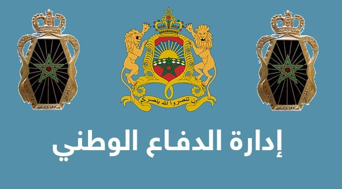 إدارة الدفاع الوطني: توظيف 6 متصرفين من الدرجة الثانية في عدة تخصصات، آخر أجل هو 6 شتنبر 2024