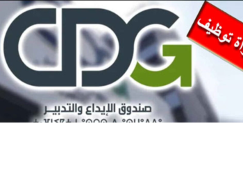 Concours de Recrutement Groupe CDG (02) Postes