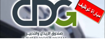 Concours de Recrutement Groupe CDG (02) Postes