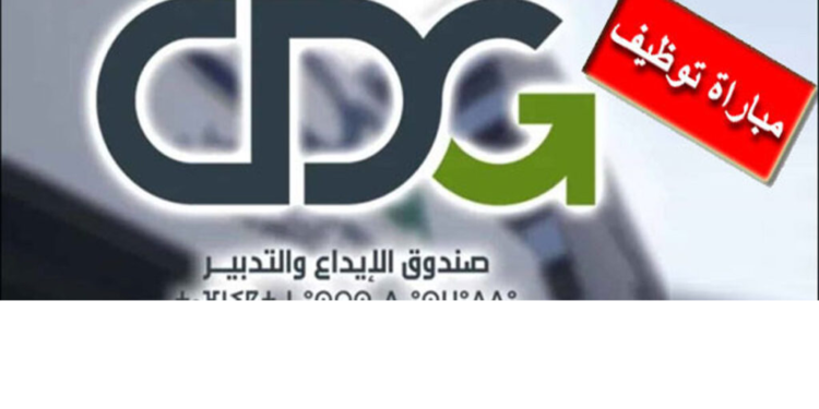 Concours de Recrutement Groupe CDG (02) Postes